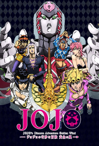 JoJo no Kimyou na Bouken Part 5: Ougon no Kaze Recaps poster