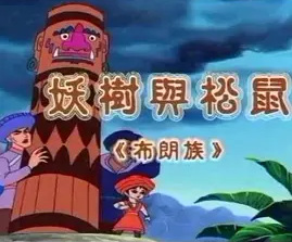 Yao Shu Yu Songshu poster