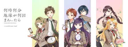 Nanji Nanpun Chikyuu ga Nankai Mawattara poster