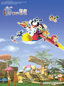 Taiho Shichau zo: Full Throttle - Watashitachi no Iru Basho poster