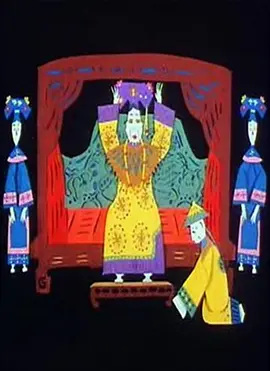 Cixi Zuo Huoche poster