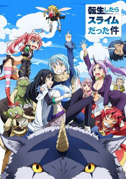 Tensei shitara Slime Datta Ken poster