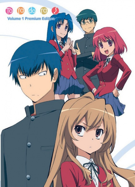 Toradora!: SOS! Kuishinbou Banbanzai poster