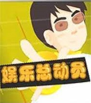 Yule Zong Dong Yuan poster