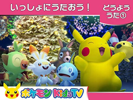 Pokemon Kids TV Douyou poster