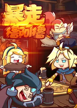 Phantom: Requiem for the Phantom Picture Drama poster