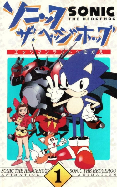 Sonic★the★Hedgehog poster