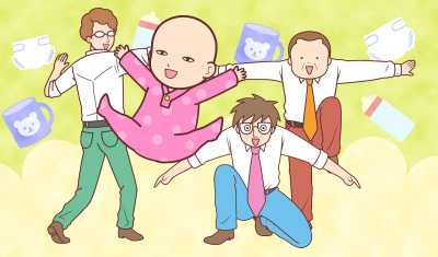 Akachan Honbuchou 3rd Season poster