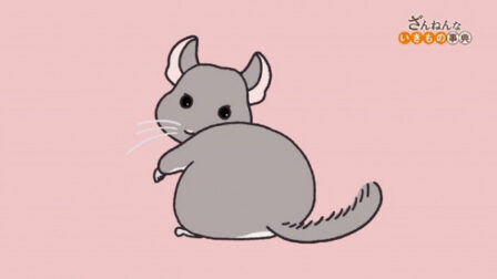 Zannen na Ikimono Jiten (2021) poster