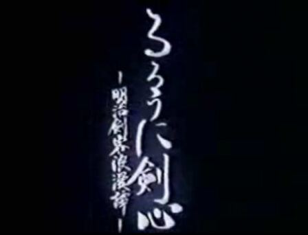 Shounen Ashibe (TV) poster