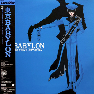 Tokyo Babylon: Vision poster