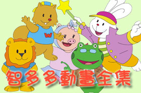 Zhi Duoduo: Jieri Jianianhua poster