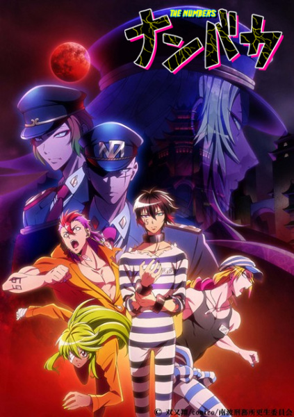 Nanbaka 2 poster