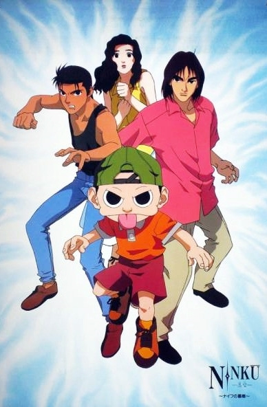 Ninkuu: Knife no Bohyou poster