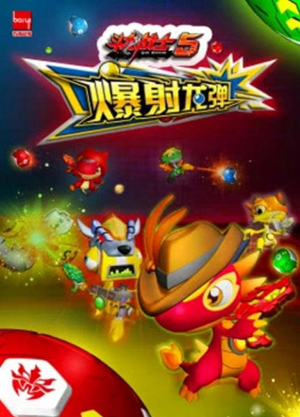 Lupin III: Episode 0 "First Contact" poster