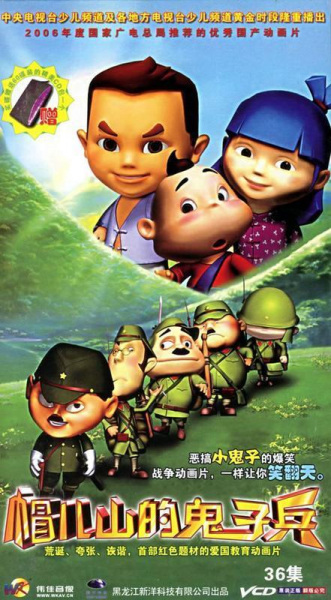 Loups=Garous #Overture poster