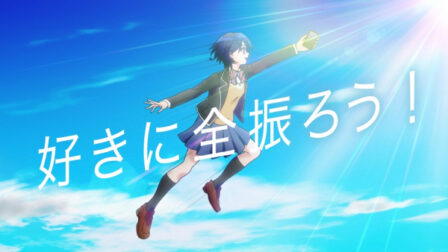 Suki ni Zen Furou poster