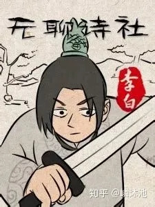 Pokemon Movie 14 White: Victini to Kuroki Eiyuu Zekrom poster