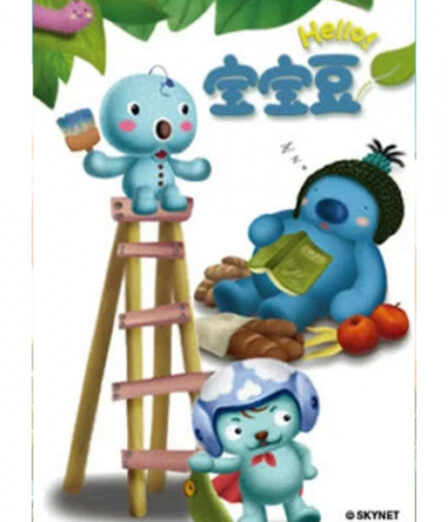 Mermaid Melody Pichi Pichi Pitch Pure poster