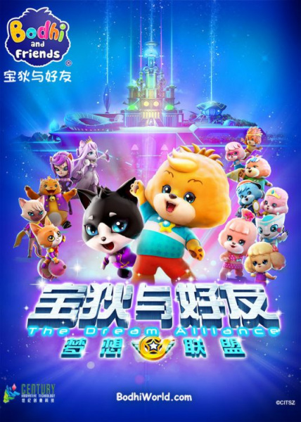 Shikatte Ingo: Misaki Shunin no Buka Kyouiku-hen poster