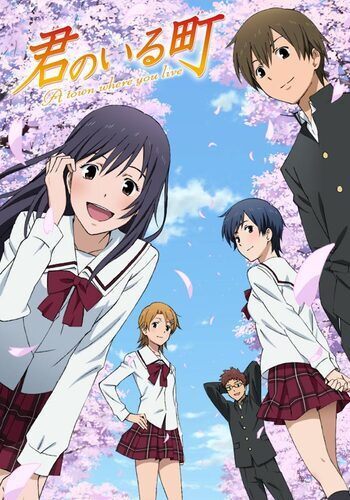 Kimi no Iru Machi: Tasogare Kousaten poster