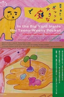 Mini Mini Pocket no Ookina Niwa de poster