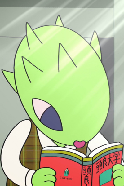 Seikaku Henkou School poster