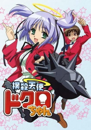 Bokusatsu Tenshi Dokuro-chan poster