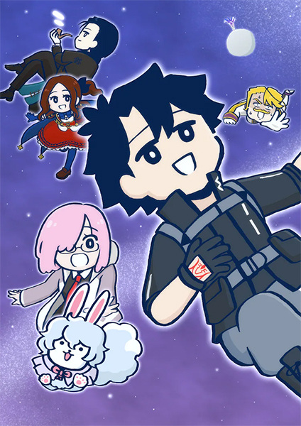 Fate/Grand Order: Fujimaru Ritsuka wa Wakaranai poster