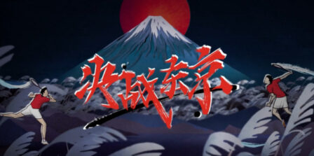 Fighting 32nd Olympic poster