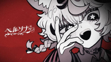 Persona (Music) poster