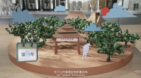 Goodme: Citron Tea poster