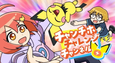 Chan Chiho Challenge Channel poster