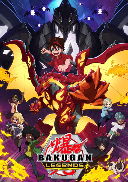 Bakugan: Legends poster