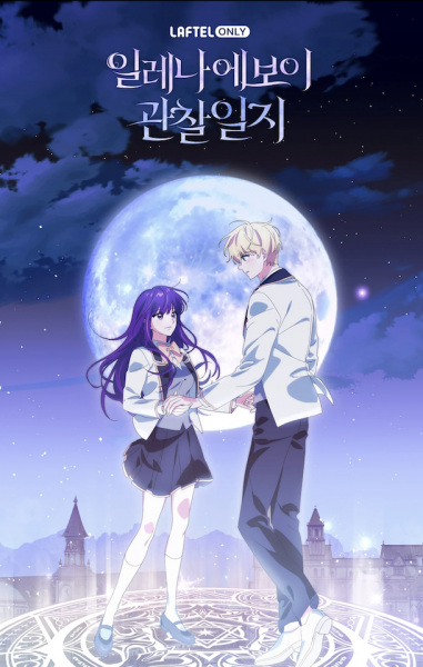 The Gakuen Choujo-tai poster