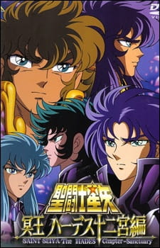 Saint Seiya: Meiou Hades Juuni Kyuu-hen - Yomigaerishi Gold Saint-tachi no Shinwa poster
