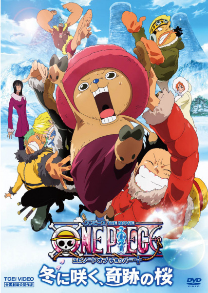 One Piece Movie 09: Episode of Chopper Plus - Fuyu ni Saku, Kiseki no Sakura poster