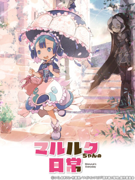 Marulk-chan no Nichijou poster