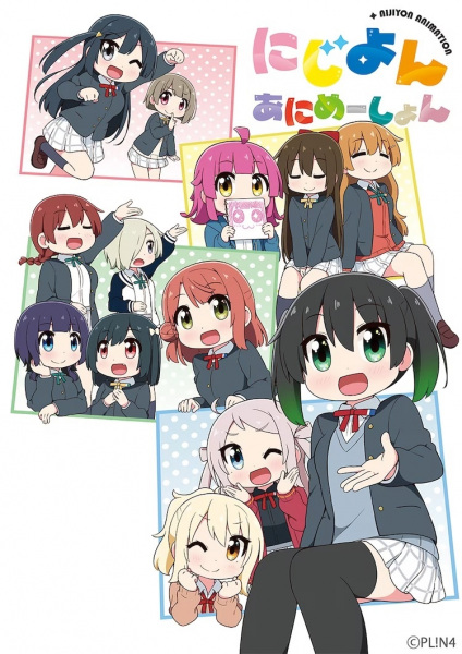 Nijiyon Animation poster