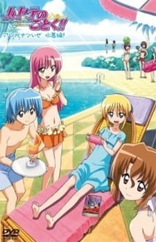 Hayate no Gotoku!!: Atsu ga Natsuize - Mizugi-hen! poster