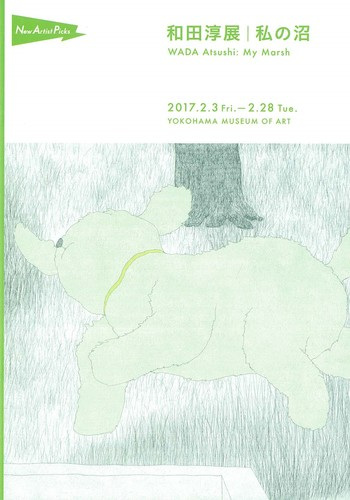 H.P. Lovecraft no Dunwich Horror Sonota no Monogatari poster