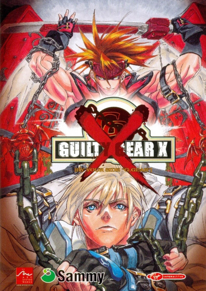 Guilty Gear X poster