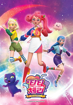 Tea Tea Cherry poster