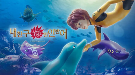 Nae Chingu Baninbaneo poster