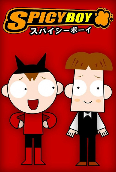 Spicy Boy poster