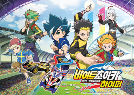 Bite-Choicar Hyper poster