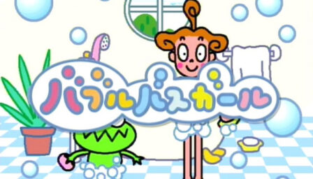 Bubble Bath Girl poster