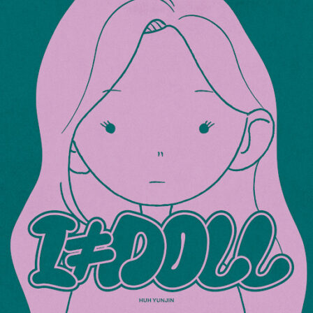 I ≠ DOLL poster