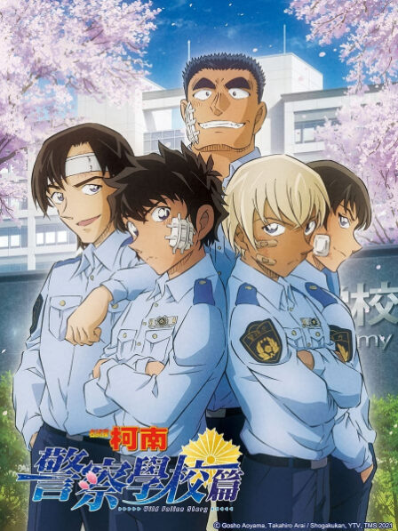Meitantei Conan: Keisatsu Gakkou-hen Wild Police Story - Case. Furuya Rei poster