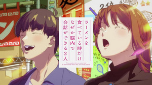 Ramen wo Tabete Iru Toki dake Naze ka Nounai de Kaiwa ga Dekiru Futari poster